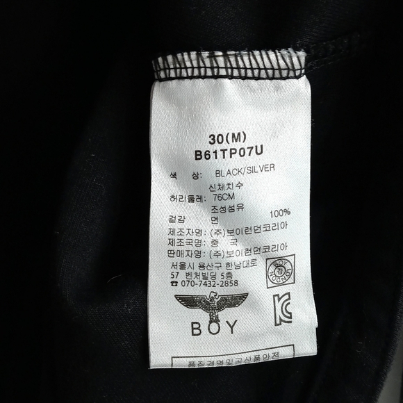 Boy‎ London Bird Silver Graphic Black Sweatshirt - Picture 9 of 9